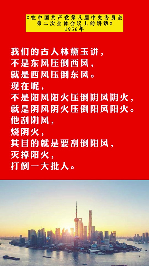 西风的寓意和象征缩略图
