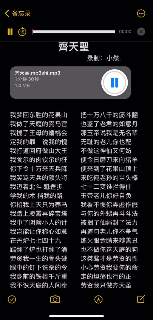 喊麦mc五大鼻祖