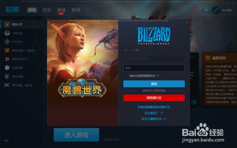 魔兽跨服后怎么看在哪个服务器