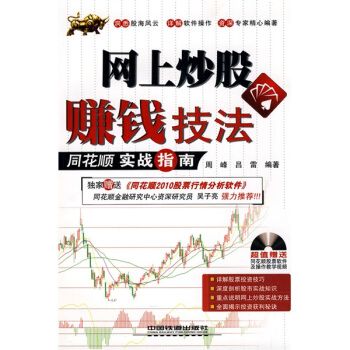 网上赚钱的正规软件