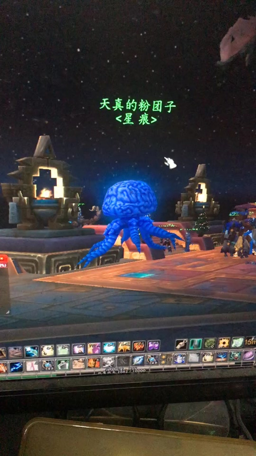 魔兽世界主脑坐骑叫什么名字啊