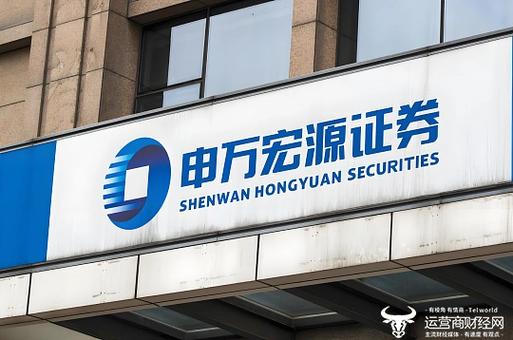 申万宏源证券交易系统