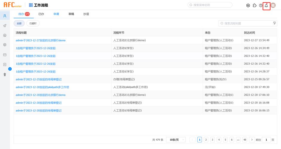 d站app客户端介绍
