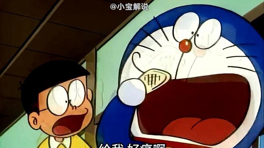 哆啦a梦国语配音表