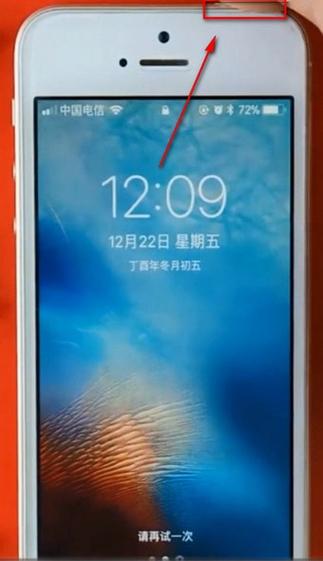 手机用着用着触摸屏就点不了了怎么