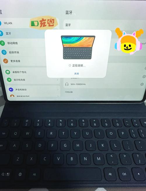 键盘连接平板要按很久才能打出字