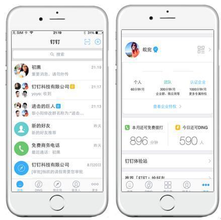 中国移动三方通话功能图标