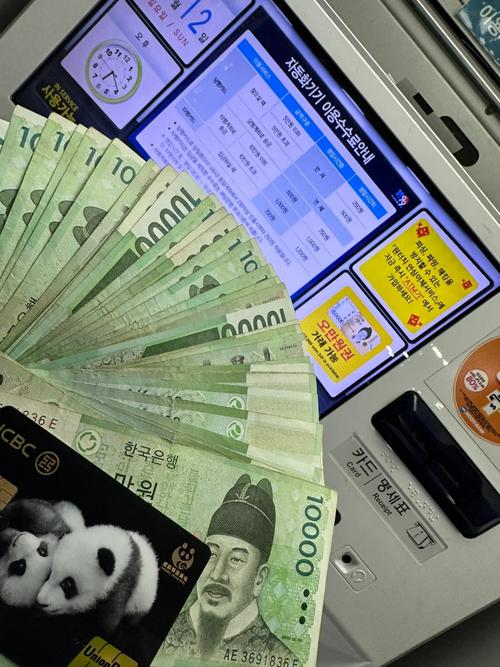 韩国银行卡一天取款六百万