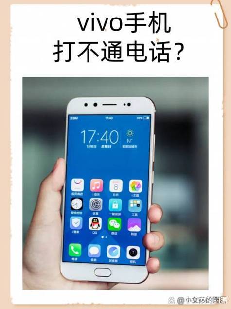 vivo手机没有来电显示怎么办
