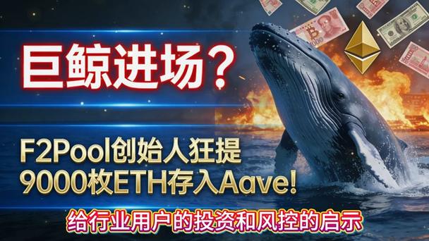 某巨鲸今日再买入900枚ETH
新