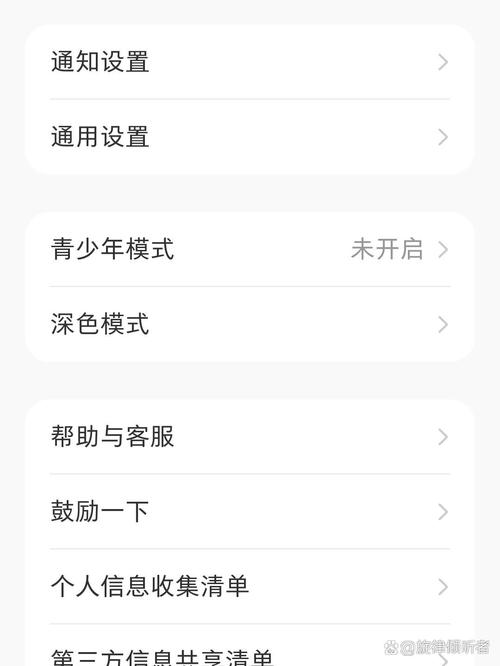 小红书观看历史记录怎么查