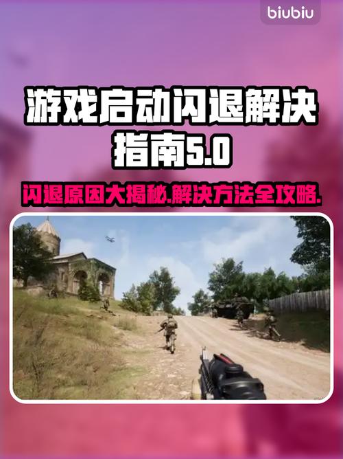 全民超车第2关闪退怎么回事