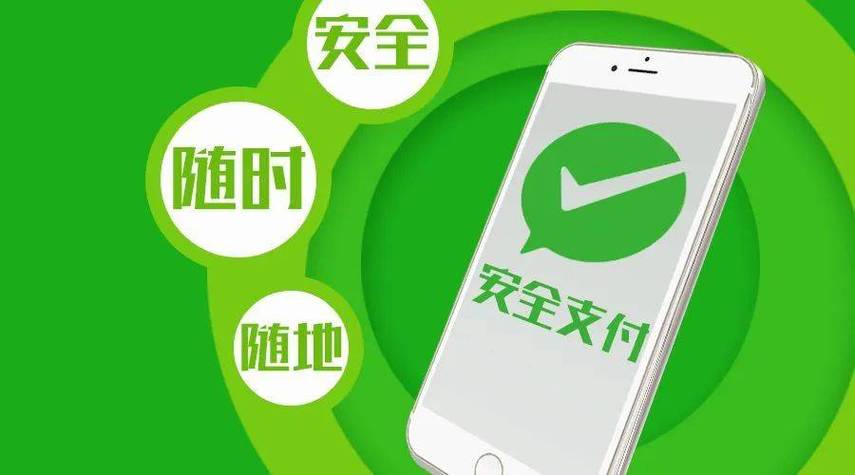 付款方式有哪几种