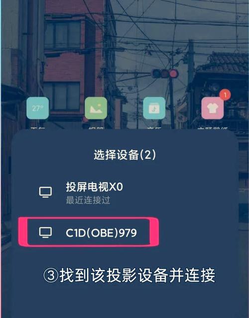 坚果投屏app