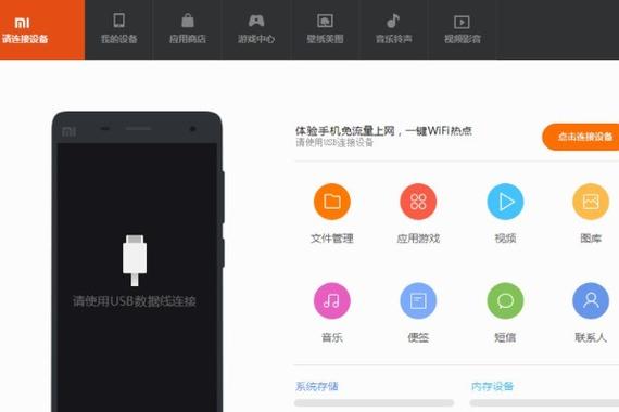 小米9充电时间