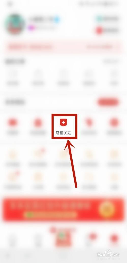 拼多多怎么查别人店铺缩略图