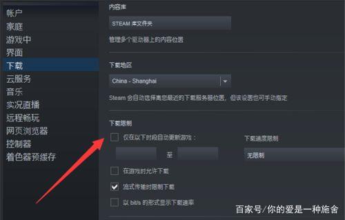 steam怎么更新游戏
