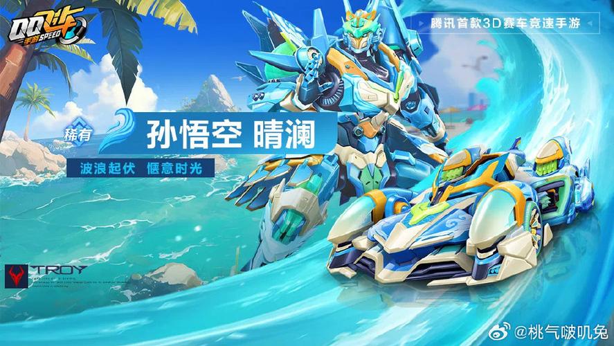2026一波兑换码,孙悟空