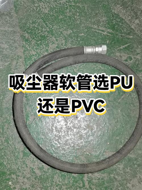 吸尘器软管拆卸技巧截图