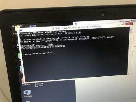 电脑突然跳出cmd窗口