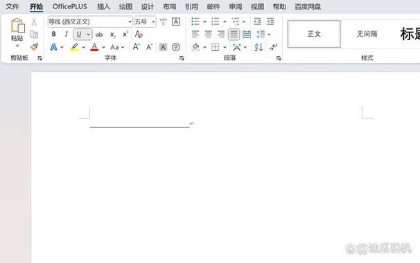 word文档行首下划线怎么打