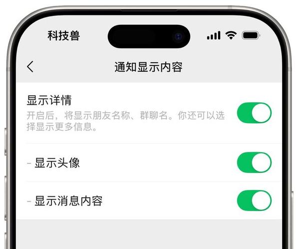 微信语音免提按钮灰色