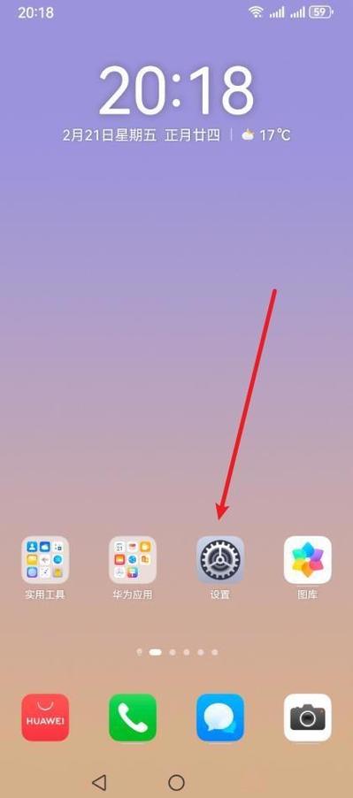 苹果手机桌面图标删除不了缩略图