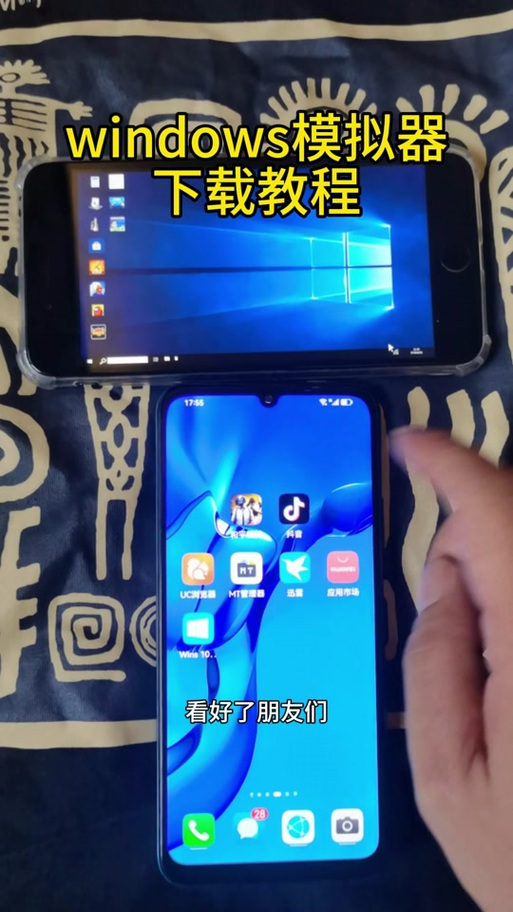 pcl2苹果手机版
