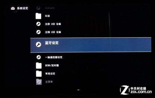 ps3没声音如何设置