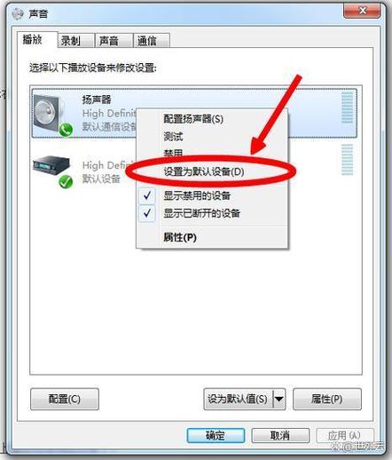 扬声器禁用了怎么开