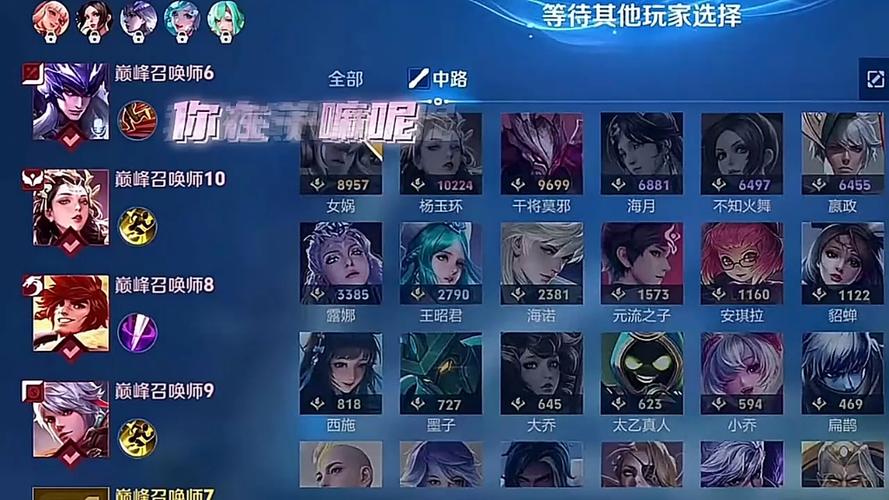 随机挑选一个王者英雄怎么选图标