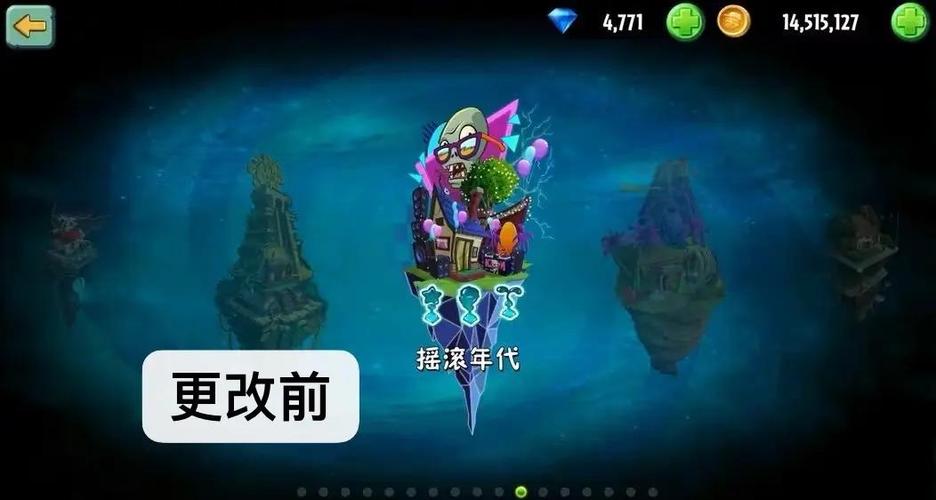 植2世界顺序推荐