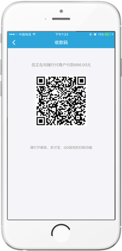 qq钱包怎么扫码支付