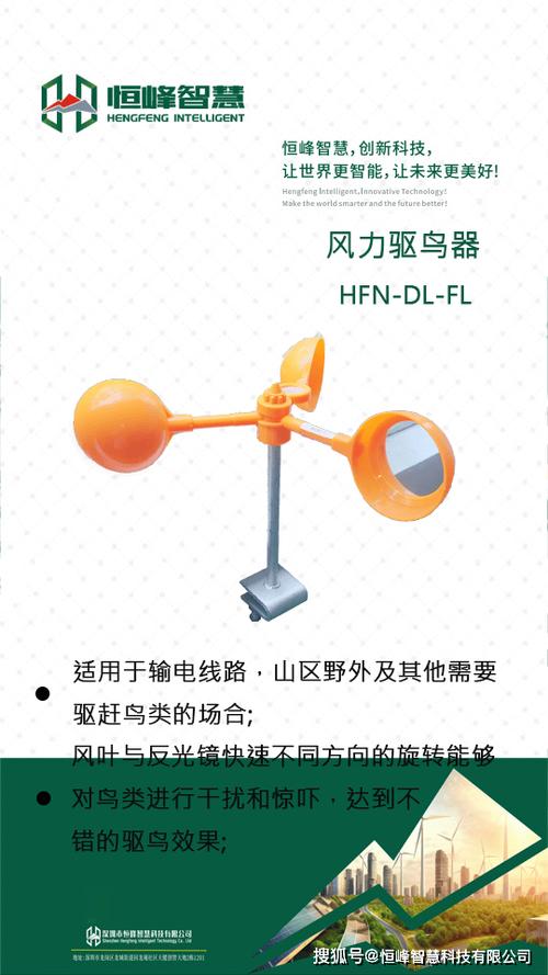 用什么办法驱鸟最简单