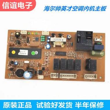 怎么判断空调主板坏了