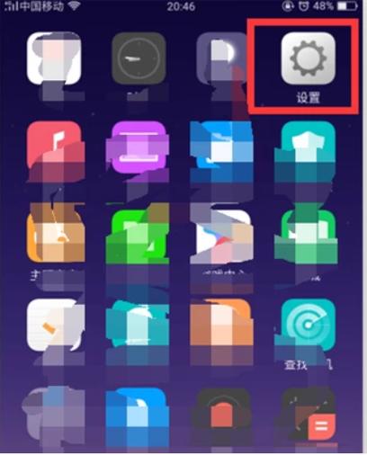 华为怎么取消休眠模式