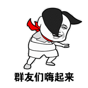 群聊表情包图标