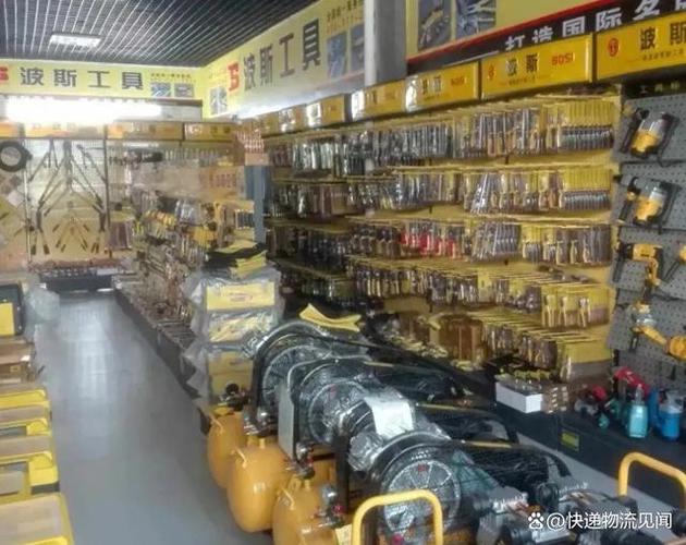 开五金店需要办理哪些手续图标