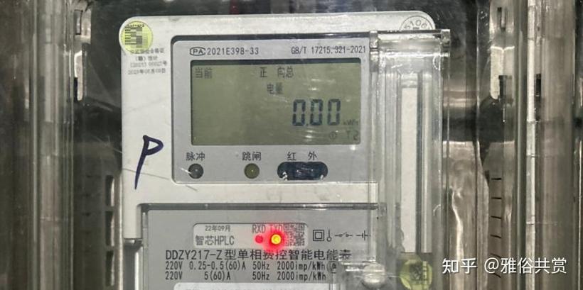 怎么把表格横着变成竖着缩略图