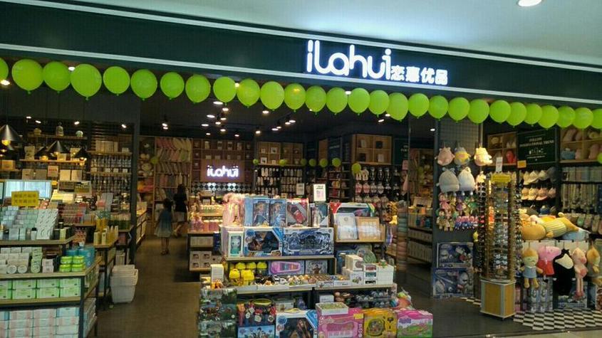 优品店