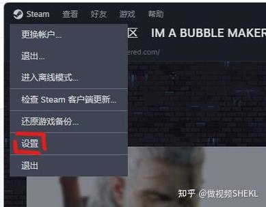 csgo游戏内没有语音怎么设置