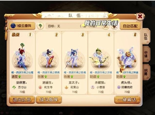 梦幻手游桌面版能开几个号