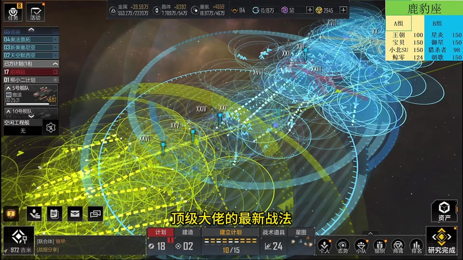 无尽的拉格朗日怎么去别的区域