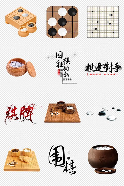 围棋黑白两色象征截图