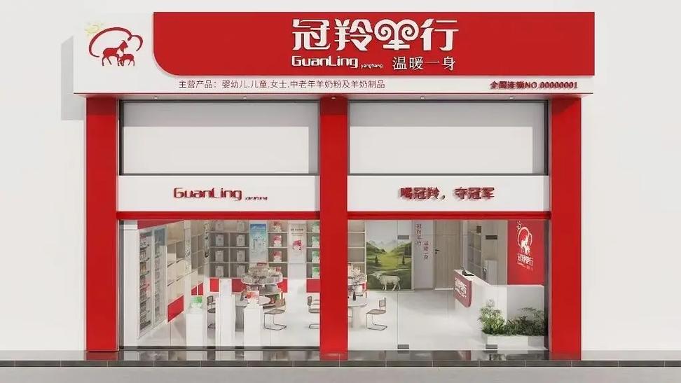 冠羚羊行是什么营销模式