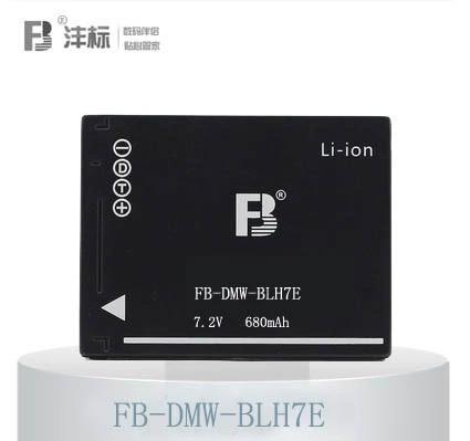 沣标电池