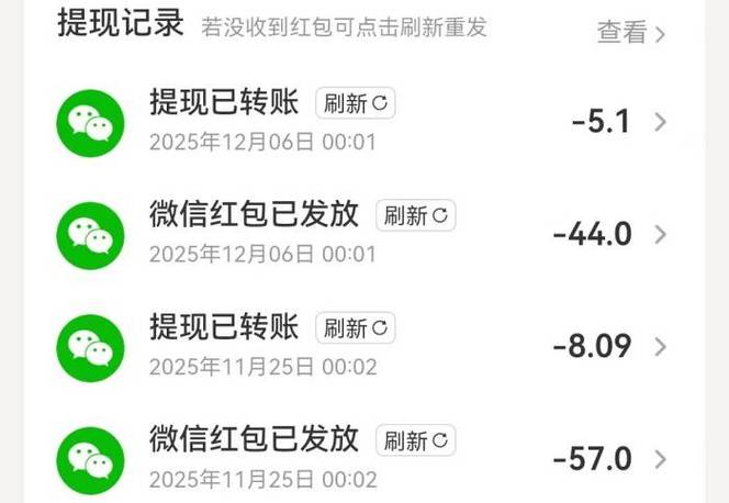 至尊对对碰APP赚红包提现版图标