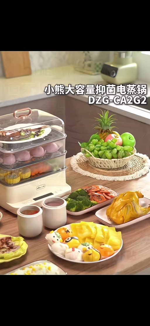 小熊蒸锅e00是什么故障截图