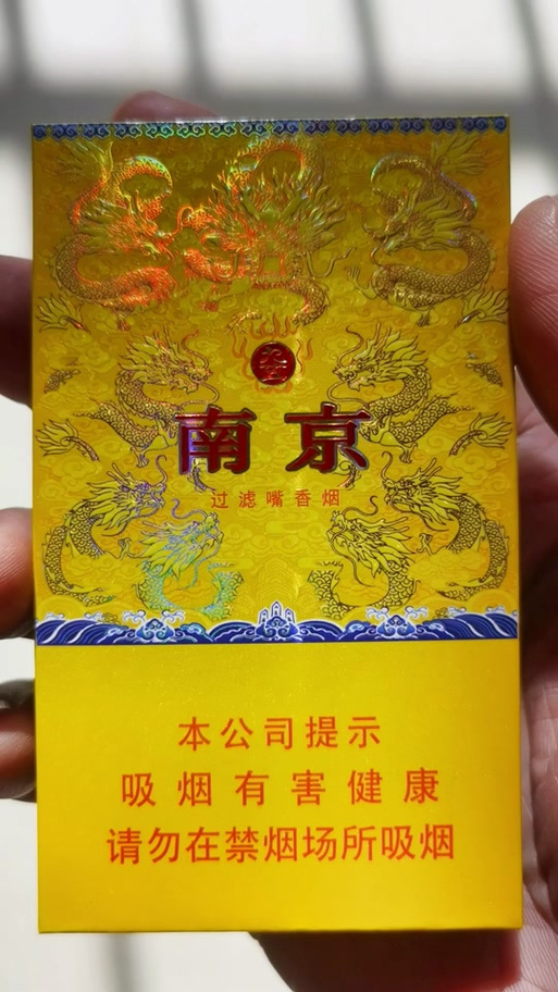95至尊烟系列