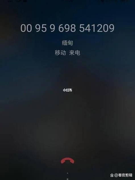 接电话不会被盗走信息吧
